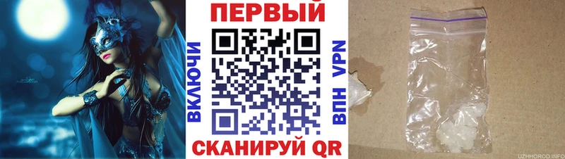 АМФЕТАМИН Розовый  МЕГА ССЫЛКА  Иланский 