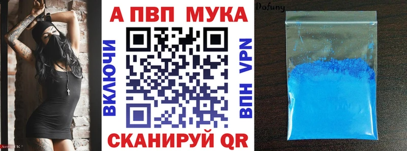 Alpha PVP Crystall  Иланский 