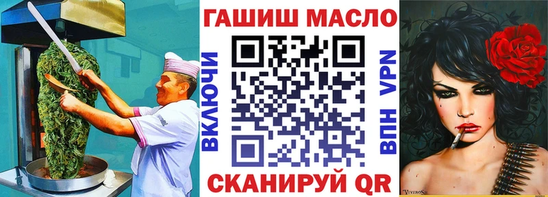 ссылка на мегу ссылка  Иланский  Canna-Cookies марихуана 