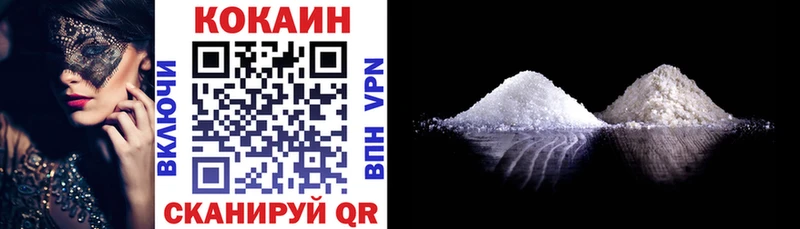 COCAIN Fish Scale  Иланский 