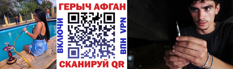 Героин VHQ  Иланский 