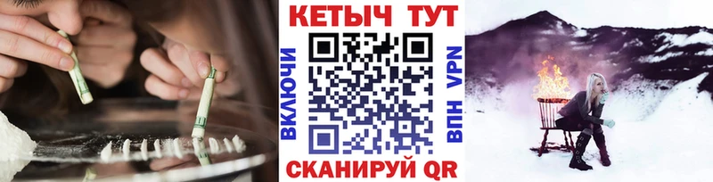 Кетамин ketamine  Иланский 