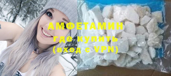 шишки Балахна