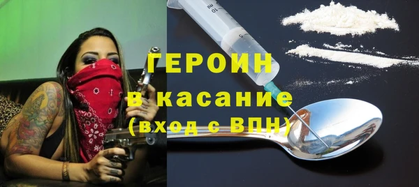 шишки Балахна
