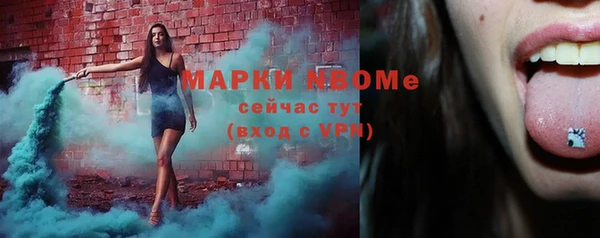 кокс Балабаново