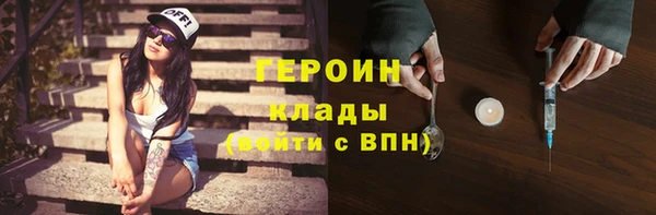 шишки Балахна