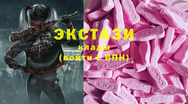 шишки Балахна