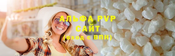 шишки Балахна