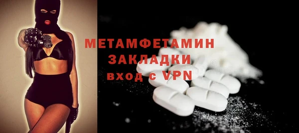 прущий лед Баксан