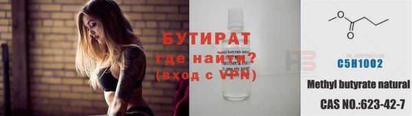 кокс Балабаново