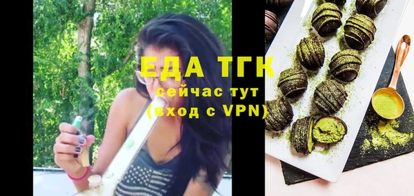 шишки Балахна