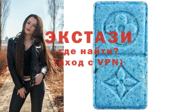 шишки Балахна
