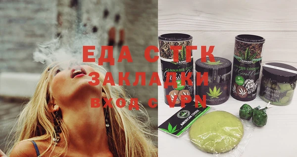 шишки Балахна