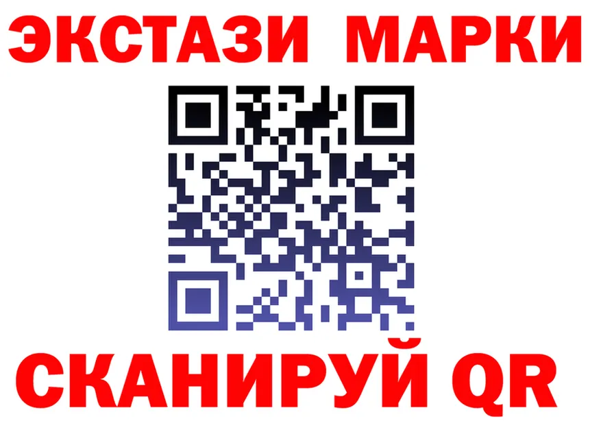 ЭКСТАЗИ mix ссылки маркетплейс blacksprut Иланский