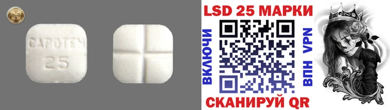 ЛСД экстази ecstasy  где продают наркотики  Иланский 