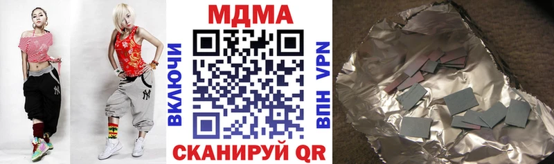 МДМА VHQ  omg как войти  Иланский 