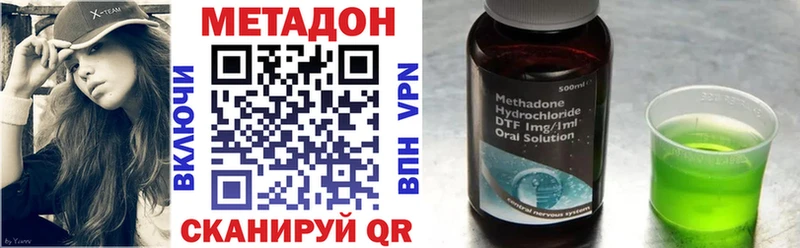 МЕТАДОН белоснежный  Иланский 