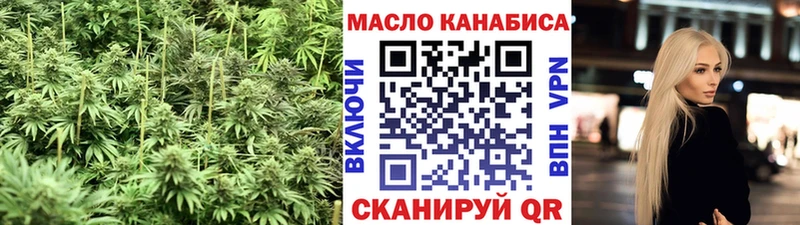 наркошоп  KRAKEN как зайти  ТГК концентрат  Иланский 