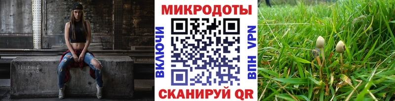 Галлюциногенные грибы GOLDEN TEACHER  Иланский 